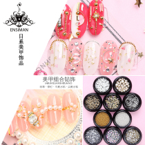 New Japanese nail jewelry accessories metal star Moon nail art rhinestones gold and silver steel beads mermaid Hemming semi-round pearl