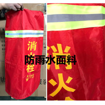 Outdoor fire hydrant insulation cover fire extinguisher fire gun cover thickened rainproof and dust cover adapter antifreeze protection cover