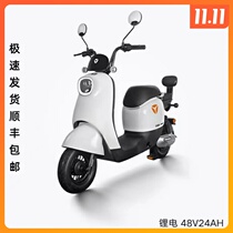 Yadi electric car crown can DQ6 new national standard car car class lithium battery NFC card adult electric bicycle
