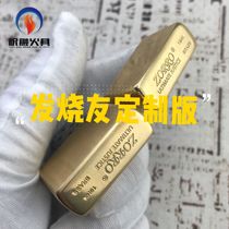 Zhu Rong Zorro double carved kerosene lighter 902 reduced version of windproof machine enthusiast custom collection Men