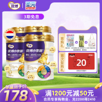 Shengyuan Youbo Xiaoxiang Pie Zanjia Series childrens formula 4 stages(3-6 years old)900g*4 cans