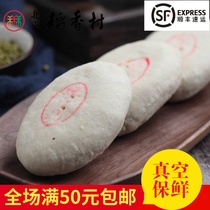 4 pieces of authentic Sanhe Beijing Daexiangcun pastry Dim Sum Mung bean convex bulk vacuum full 38 yuan