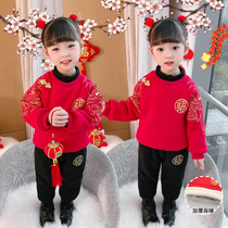 Baby New Year Clothes Children's Hanbian Clothes 20th Anniversary Dress Winter Clothing Boys New Year Clothes Girls Chinese New Year Suit