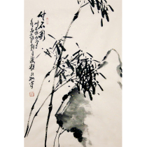 New product Cheng Yongli Bamboo Stone Chart Contemporary famous calligrapher and famous calligrapher flower-bird country painting real traces with photo