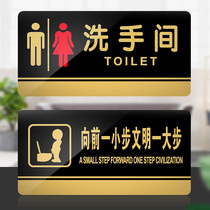 Toilet signage acrylic men and women toilet signage toilet signage toilet signage signboard signage creative house sign warning sign support customized guide sign sign