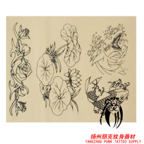 General practice skin