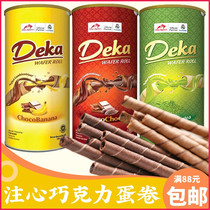 Indonesia Imports Deka Akimoto Orange Chocolate Note Biscuits 125 gr Sandwich Egg Rolls Curly to Casual Snacks