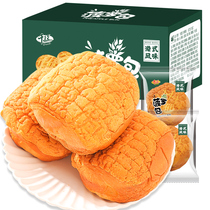 Thousand silk pineapple bags whole box breakfast bread snacks snack food Net red lazy fast food healthy hunger