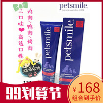 Cat Island Pet ● Beauty ● petsmile Pet Toothpaste Cat Brushing VOHC Certified Cat Dog Dental Calculi