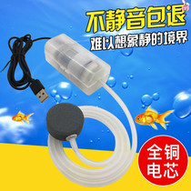 Portable large and small fish tank round fish tank filter oxygen oxygen pump oxygen oxygen pump usb mini