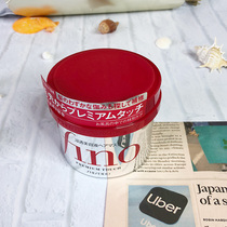 Japanese fen fino hair film reverse curl hair conditioner improves bloat repair drying nourishing and soft woman