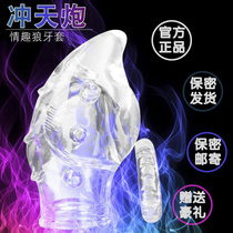 Glans-head set of mace mens supplies flirting sex tools Acacia room fun lengthened and thickened yellow jj