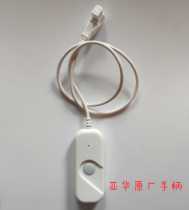 Shandong Yahua pager handle ring plug-in external handle vertical line switch button YH6399PQ suitable