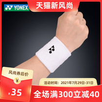 Official website 2019 YONEX sports towel Single and double wrist support Badminton Tennis Basketball Fitness running