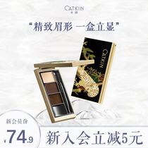 Karting Liu Golden Nock Table Three-color Brow Feminine Waterproof Sweat not Decoloured Natural Brand Special Cabinet not Sick Brow Brush