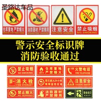 Fire Equipment Fire Hydrant Fire Extinguisher Use Method Logo Mark Stickers Note Sign Board Factory Pvc