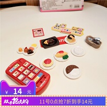 Japanese childrens simulation House restaurant order dinner machine dessert steak boy baby girl Puzzle House
