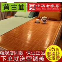 Yellow Ku Lin Wen Bamboo sponge grass Double face sandmat Three sets 1 8 m Dual-use Mat double bamboo mat straw mat 1 5m