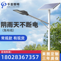 New rural small golden bean LED solar street light industrial zone road lighting 6 m solar street light