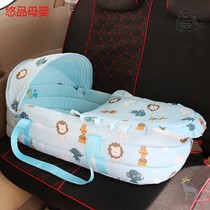 Newborn portable basket baby car sleeping blue baby cradle portable out car bed safety newborn