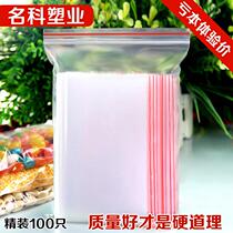 Wind pocket plastic sealed disposable self-sealing bag transparent small soy sauce small packaging bag food sub-bag