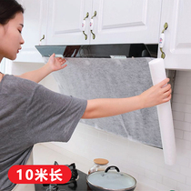JAPAN SUCTION VENTILATOR FILTER SCREEN SUCTION OIL PAPER GENERAL HOME KITCHEN ANTI-OIL HOOD SMOKER FILTER FILM STICKERS