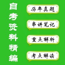 00318 Public Policy Real questions Answers Test center materials Teaching videos Preparation for the test 2021