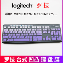 Logitech MK270 Wireless Keyboard and Mouse Set MK275 Keyboard Protective Film MK200 Cushion