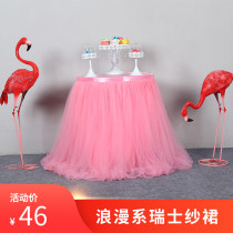 Wedding props wedding gown gauze table skirt conference table around birthday dessert table sign-in table decoration table dress tablecloth