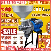 Upgrade pure copper core rice pulp machine commercial household tofu soybean milk machine peanut sesame paste machine electric powder refiner