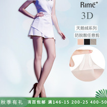 rime rhyme summer 3D anti-shedding arbitrary tailoring bikini pantyhose thin velvet stewardess stockings female