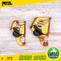 Climbing PETZL B16 Croll Outdoor rock climbing Mountaineering Chest riser Chest riser Cave rescue Downhill SRT