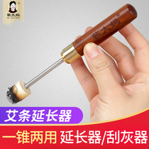 Qi aunt Thunder fire moxibustion moxa stick moxa stick extension Warm moxibustion cone hanging moxibustion help Yang moxibustion household moxibustion Awl