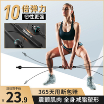 Flying Force Great Elastic Fitness Stick Fly to Rolex Training Grease Shock Movement Weight-loss Theorizer Philis Throwback Grease Stick