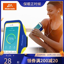Running mobile phone arm bag sports arm bag arm bag Apple 78 Universal Fitness equipment arm strap men and women wrist arm sleeve