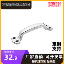 Alternative TAKIYUAN TAKIGEN A-69-1 -2 -3 HANDLE DEVICE CAR MECHANICAL CABINET PULL-OUT
