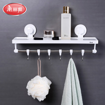 Beautiful and elegant hole-free hook shelf Strong paste a row of hanging hooks long bathroom kitchen wall wall