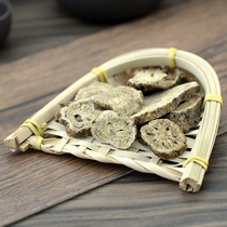 Muxiang net weight 500 grams Wood fragrant slices Cloud Wood fragrant South Wood fragrance raw wood fragrance spiced honey jx