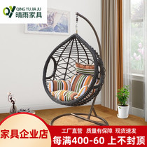 Rattan chair hanging basket chair indoor swing cradle hanging chair home orchid rocking chair lazy Net red birds nest creative weaving