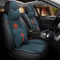 2020 new Chery Jietu X90 car seat cushion full surround linen fabric Four Seasons universal female autumn and winter seat cover