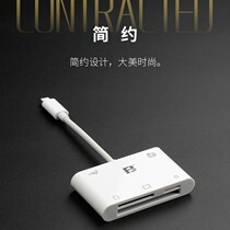 Suitable for OTG21 mobile phone card reader SD TF CF memory card ipad interface iphone card reader 2 0