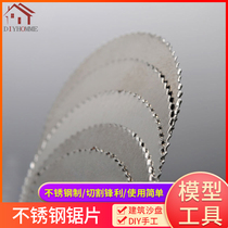 Construction sand table model material diy hand tool accessories mini small cutting piece woodworking stainless steel saw blade