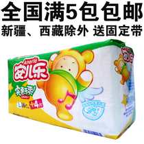Anerle Baby Diaper Anerle Affordable Dry U-shaped Diaper Large L20 Tablets of Adhesive 5 Packs