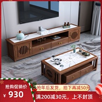 New Chinese-style slate TV cabinet coffee table sofa combination all solid wood storage cabinet modern light luxury living room video cabinet