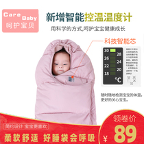 Newborn baby constant temperature sleeping bag cart warm autumn and winter out of the windproof thickened down holding clothes baby anti-kick quilt