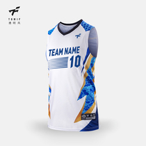 Basketball suit suit Mens printed size Group buy team uniform Custom ball suit Basketball jersey training game basketball shirt men