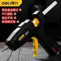 Deli tools Household hot melt glue gun Industrial grade high-power electric high-viscosity glue stick Handmade hot melt glue gun