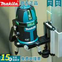 Makita imported level SK312GDZ infrared level measuring line measuring instrument strong light high precision laser 2 lines 3 lines