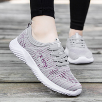 Summer breathable mesh old shoes womens soft bottom pedal old Beijing mother lazy shoes middle-aged fitness shoes