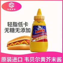 Daily Choice Weber Yellow Mustard 0 Fat 0 calories low fat low calorie sugar-free skim salad dressing 255g